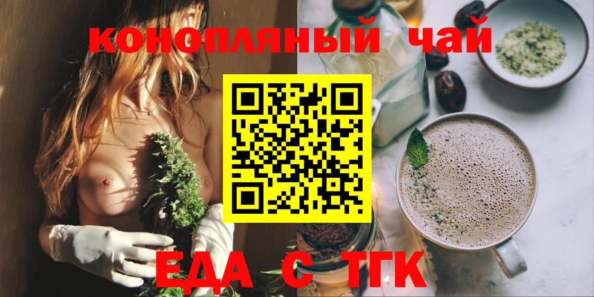 Мегион  Cannafood марихуана  Вход с VPN 