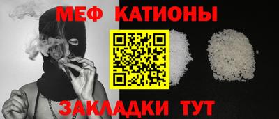 spice Ярославль