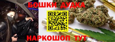 spice Ярцево