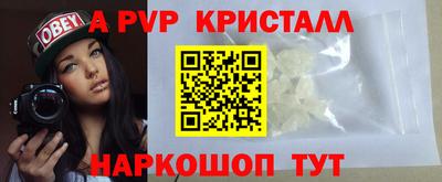 кокаин премиум Янаул