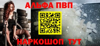 spice Ярославль