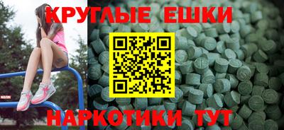 spice Ярославль