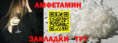 кокаин премиум Янаул